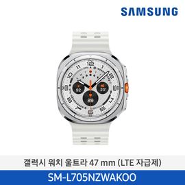 Samsung Galaxy Watch7 Ultra 47mm Titanium White (Model SM-L705NZWAKOO) – 10 ATM Water Resistance, 100-Hour Battery, Health Insights, Emergency Signal